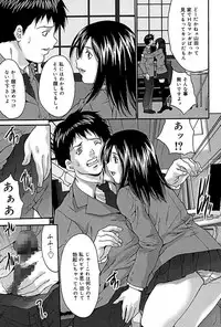 [Oyama Yasunaga] Bukkake [Digital]