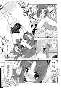 COMIC Potpourri Club 2008-09