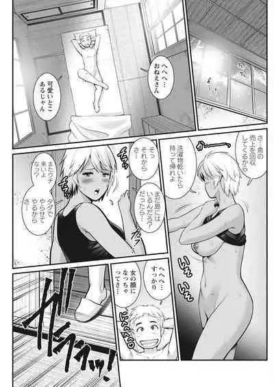 Action Pizazz 2022-08