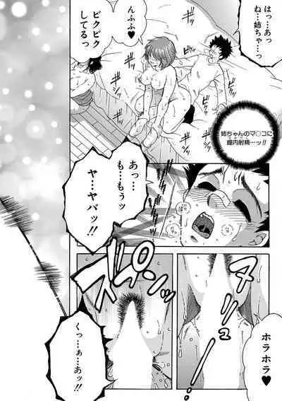 COMIC MILF 2022-06 Vol.66