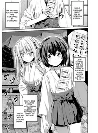 [Hinotsuki Neko] Hyoui Koukan Ch. 1-9 [English] [desudesu] [Digital]
