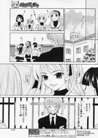 Comic Papipo 2004-11