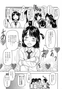 COMIC LO 2008-06 Vol.51