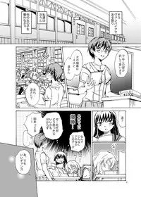 [peachpulsar (Mira)] Chuu Shite! Vampire Girls ★Sensei Gomen Ne★ [Digital]