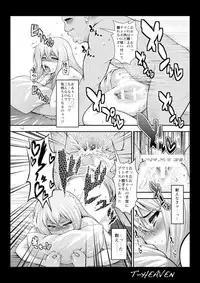 [Circle Roman Hikou (Taihei Tengoku)] Misaki Fight (Cardfight!! Vanguard) [Digital]