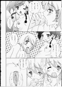 (C70) [Hakonyan. (Takeuchi Kiriko)] Himitsu no Eros Tinpo! (Mai-Otome)