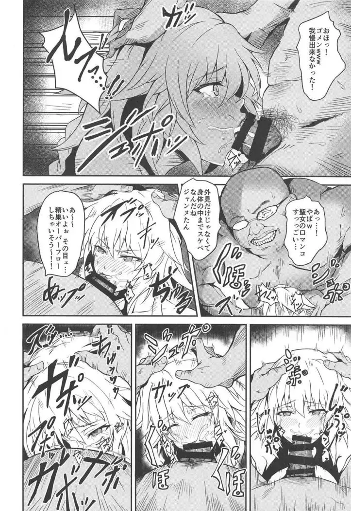 Zettai Shasei Sensen Brothel