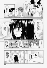 (C86) [TORA MACHINE (Kasukabe Taro)] Ikisugi★Harenchi (To LOVE-Ru)