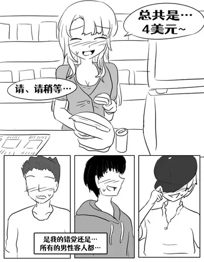 [Vel]Lucia's Present♥[Ongoing][Chinese] [Aelitr个人汉化]