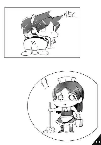 ご主人様 何か御用ですか？