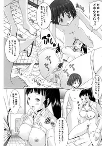 Jun-Ai Kajitsu 2007-03