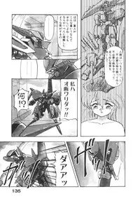 [Ruuen Rouga] Alice Blade