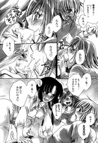 COMIC Penguin Celeb 2015-10