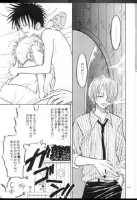 [Tcell (Dan Madoka)] Souten | Charge! (One Piece)