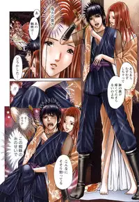 [Adachi Takumi] Suke☆nin [Digital]