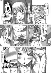 [Sameba Ikuya] Everything Goes