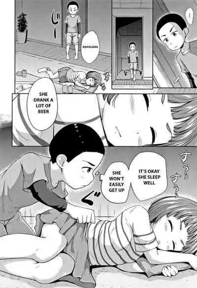 Neterumani | While You're Asleep