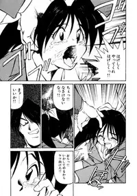 (C48) [Pikopiko Rando (Fuji Katsupiko)] Pikopiko Rando EX