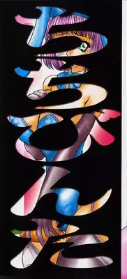 [Tsurumaki SIX] Chichibinta