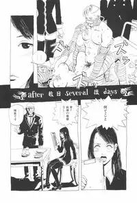 Manga Hotmilk 1997-07