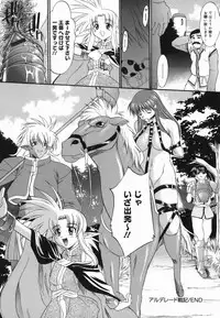 [Murasaki Syu] Shinro Shidou