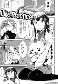 [Okara]Gentei Kanojo