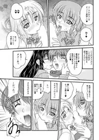 Action Pizazz 2013-03 [Digital]