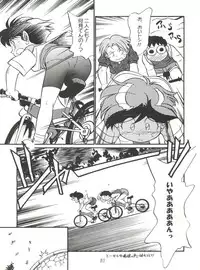 (C50) [Isami Kaihatsu Jigyoudan (Various)] Heart o Migakukkya Nai (Tobe! Isami)