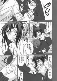 (C73) [Takumi na Muchi (Takumi na Muchi)] Tama * Pre (Bamboo Blade)