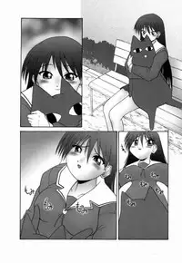 (C60) [Zenkou (Mashira Zenkou)] Natsu no Tobira (Azumanga-Daioh)