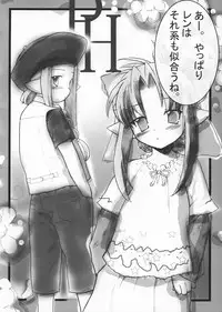 (C62) [Studio Himawari (Himukai Kyousuke)] Himeneko (Tsukihime)