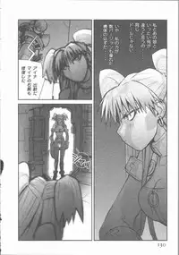 [Tachibana Seven] ALIVE