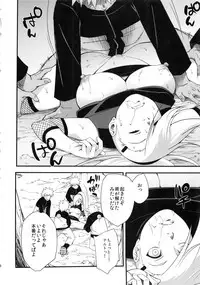 (C92) [Karakishi Youhei-dan Shinga (Sahara Wataru)] Botan to Sakura (Naruto)