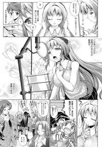 [Nikusyo] IDOL X IDOL