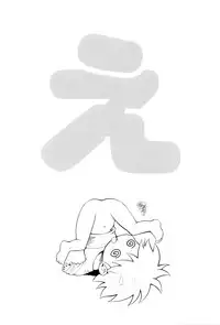 [Okano Hajime] Eromanko