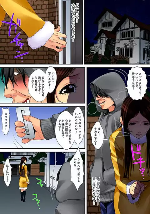 Married wife's housekeeper is also intense today, panting~ vol.1