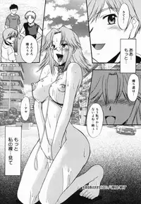 [Murasaki Syu] Shinro Shidou