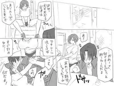 Changed into a Girl, with My Best Friend