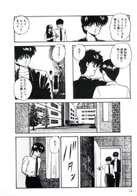 [Kazusa Shima] Magical Package