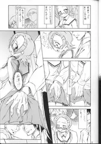 (C70) [Handsome Aniki (Asuhiro)] Fujouri Gakuen Ryoujoku ki (Pani Poni Dash!)