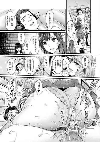 COMIC Unreal 2019-12 Vol. 82