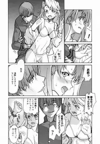 [Tomoe Tenbu] In Her Crack