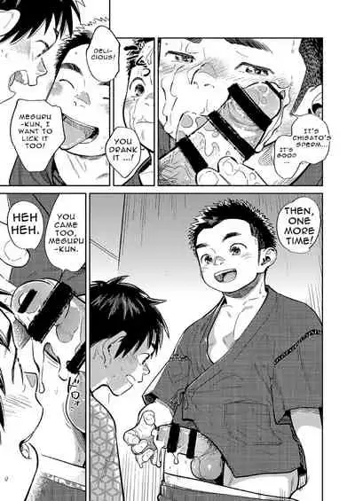 [Shounen Zoom (Shigemaru Shigeru)] Gekkan Shounen Zoom 2021-07 [English] [Digital]