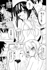 Dengeki Moeoh 2016-12 [Digital]