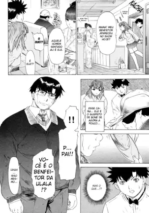 Kininaru Roommate Vol.4