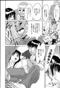 [Chanpon Miyabi] Oneesan Choukyou Nikki