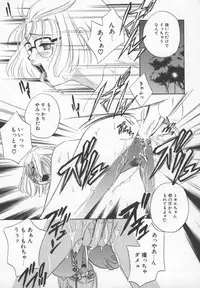 [Drill Murata] Ran Chiki