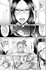 [Toguchi Masaya] Wotome Haha