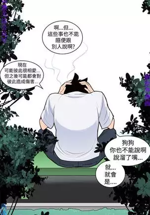 他的那裏1-36完结【中文】韩国