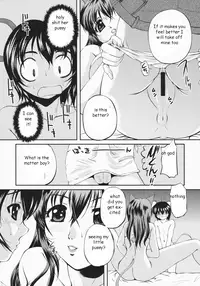 The Better Mouse Trap [English] [Rewrite] [EZ Rewriter]